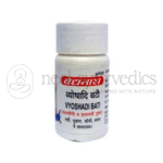Baidyanath Bati Vyoshadi - 10 GM