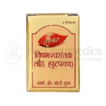 Dabur Lauh de Vishamjwarantak - 8 Tab