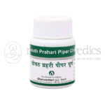 Dhanvantari Chausath Prahari Piper Churna - 10 GM