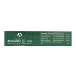 Dhanvantari-Coldab-Tablet.png