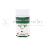 Dhanvantari Gokshur Churna - 80 GM