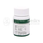 Dhanvantari-Gokshuradi-Guggulu-Tablets-Grams.png