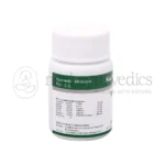 Dhanvantari-Kanchnar-Guggulu-Tablets-Grams.png