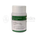 Dhanvantari-Mamajak-Ghanvati-Tablet-Grams.png