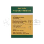 Dhanvantari-Perali-Tablet.png