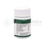 Dhanvantari-Shankh-Vati-Tablets-Grams.png