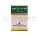 Dhanvantari Suvarna Vasantmalti Ras (S.Y) - 10 Tab