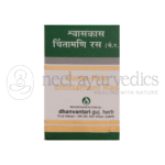 Dhanvantari-Swas-kas-Chintamani-Ras-S.Y-–-20-Tabs.png