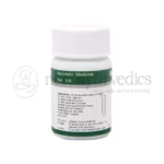 Dhanvantari-Swaskuthar-Ras-Tablets-Grams.png