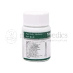 Dhanvantari-Trayodashang-Guggulu-Tablets-Grams.png