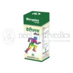 Dhanvantari Jarabe Weryplus - 200 ML