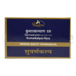 Dhootapapeshwar-Kumarkalyan-Rasa-Suvarnakalpa-1.png