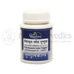 Dhootapapeshwar Panchamrut Loha Guggul - 60 Tab