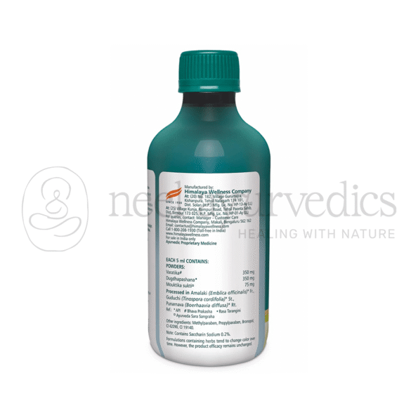 Himalaya Saunf Himcocid – SF Syrup – 200 Ml