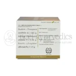 Kerala Ayurveda Amruthotharam Kwath Tableta
