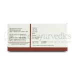 Kerala-Ayurveda-Ashtavargam-Kwath-Tablet-–-100-Tabs.webp
