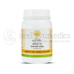 Kerala-Ayurveda-Avipathi-Choornam-–-50-Gm.webp