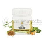 Kerala Ayurveda Dhanwantharam Gulika - 50 Tabs