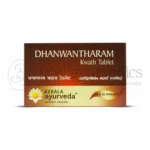 Kerala Ayurveda Dhanwantharam Kwath Tableta - 100 Tabs