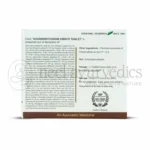 Kerala-Ayurveda-Dhanwantharam-Kwath-Tablet-100-Tab.webp