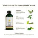 Kerala-Ayurveda-Hamsapadhyadi-Kwath-–-200-ml.webp