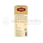 Kerala-Ayurveda-Heposem-Syrup-–-200-ml.webp