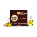 Kerala Ayurveda Ksheerabala 101 Avarti Capsula - 100 Caps