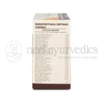 Kerala-Ayurveda-Mahathikthaka-Ghritham-Capsule-–-100-Cap.webp