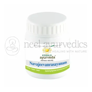 Kerala Ayurveda Navajeevan Rasayanam - 100 GM