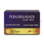 Kerala-Ayurveda-Punarnnavadi-Kwath-Tablet-–-100-Tab.webp
