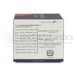 Kerala-Ayurveda-Punarnnavadi-Kwath-Tablet-–-100-Tab.webp