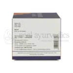 Kerala-Ayurveda-Punarnnavadi-Kwath-Tablet-–-100-Tab.webp