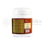 Kerala-Ayurveda-Saaraswatha-Granules-–-300-Gm.webp