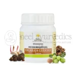 Kerala Ayurveda Yogarajagulgulu Tableta - 50 Tabs