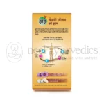 Kesari-Jivan-Dry-Fruits-Chyawanprash.webp