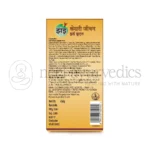 Kesari-Jivan-Dry-Fruits-Chyawanprash.webp