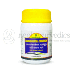 Nagarjuna Kerala Polvo Daadimaashtaka - 50 GM