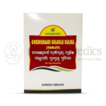 Nagarjuna-Kerala-Gokshuraadi-Gulgulu-Gulika-–-100-Tab-1.png