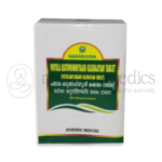 Nagarjuna Kerala Comprimidos Patola Katurohinyaadi Decoccion - 100 Tab