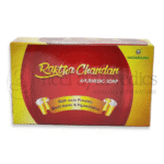 Nagarjuna Kerala Jabon Raktha Chandan - 75 GM