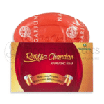 Nagarjuna-Kerala-Raktha-Chandan-Soap-–-75-Gm.png