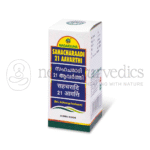 Nagarjuna Kerala Sahacharaadi Aavarthi 21 - 10 ML
