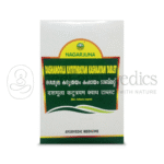Nagarjuna Kerala Tabletas Dashamoola Kaduthrayam Kashaayam - 100 Tab