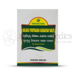 Nagarjuna Kerala Tabletas Gulgulu Thikthakam Kashaayam - 100 Tab