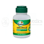 Zandu Polvo Swadishta Virechan - 60 GM