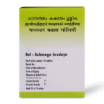 AVP-Dhanwantharam-Kashayam-Tablet-–-100-Tab.webp