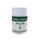 Dhanvantari Trikatu Churna - 50 GM