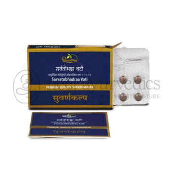Dhootapapeshwar Sarvatobhadraa Vati - 10 Tab