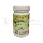 Lion-Amla-Churna-–-100-Gm.webp