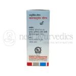 Lion-Balchaturbhadra-Syrup-1.webp